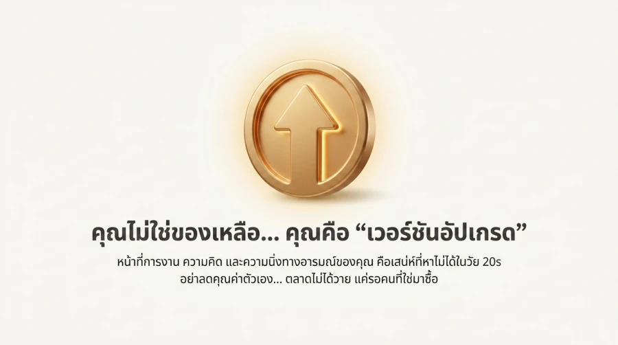 หาแฟนเกย์วัยทำงาน