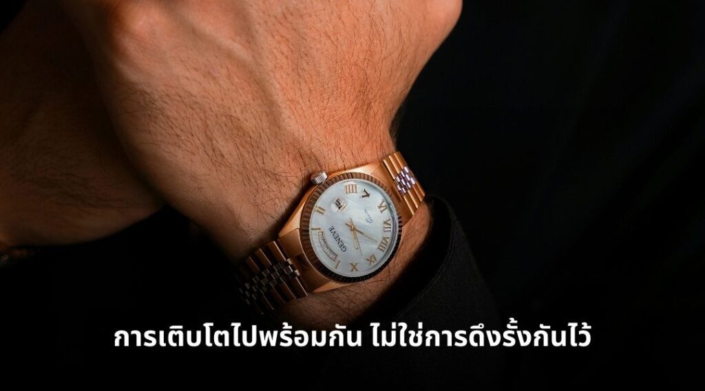 ความสัมพันธ์เกย์ระยะยาว อะไรทำให้ไปต่อได้จริง