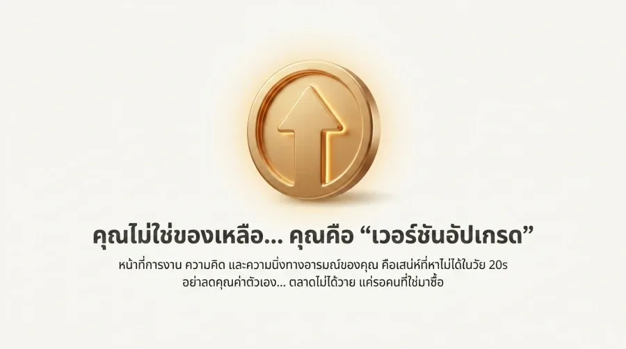 หาแฟนเกย์วัยทำงาน